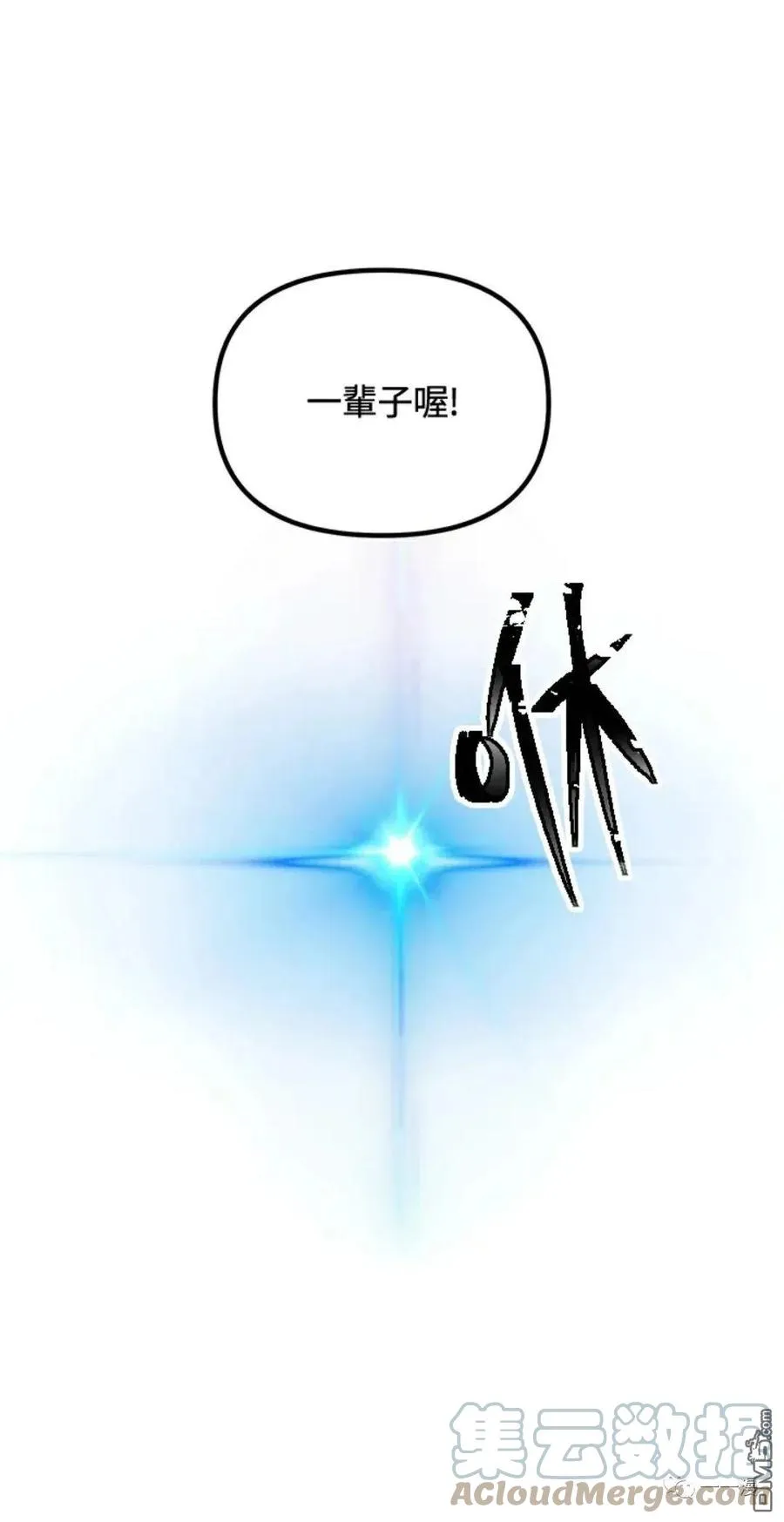 第16话56