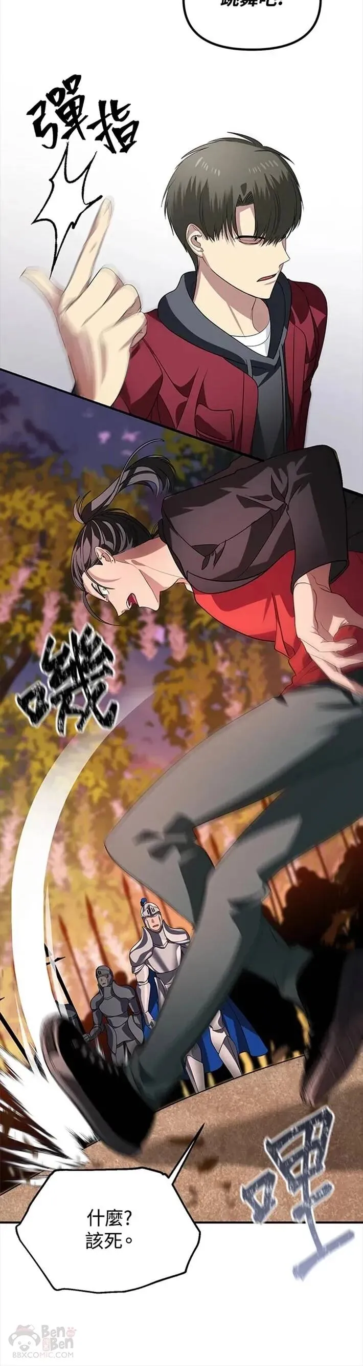 第43话27