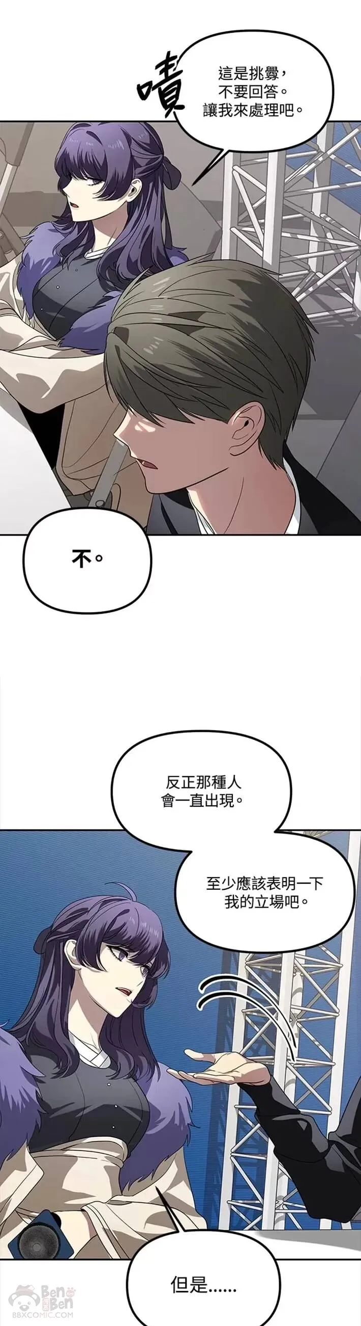 第46话26