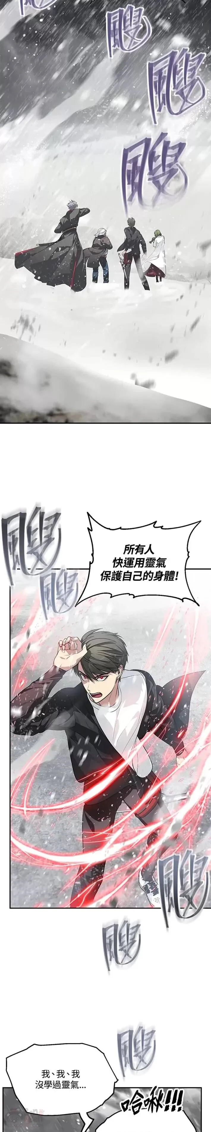 第54话2