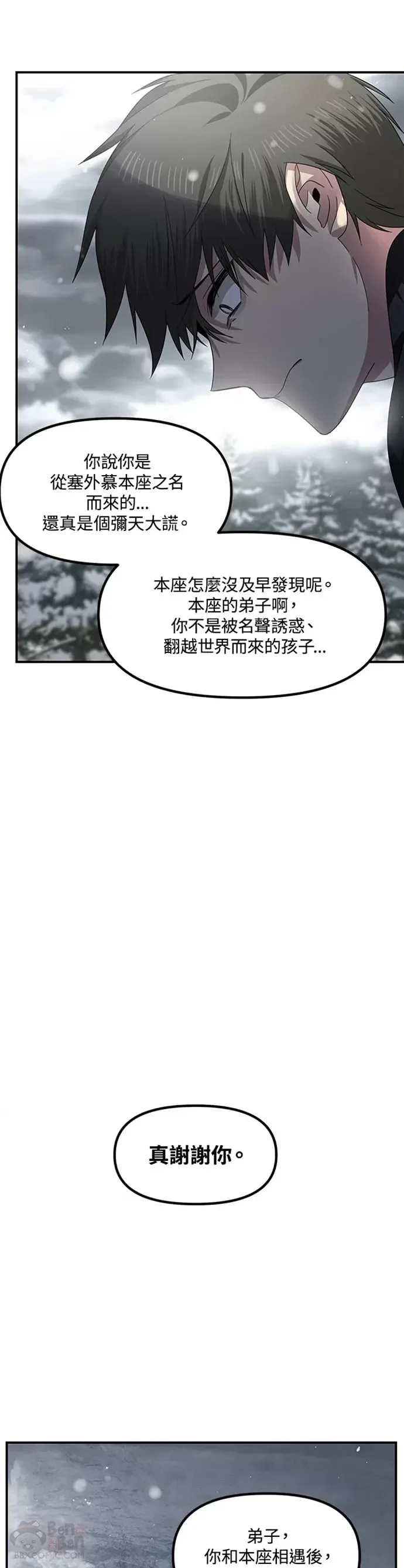 第78话47