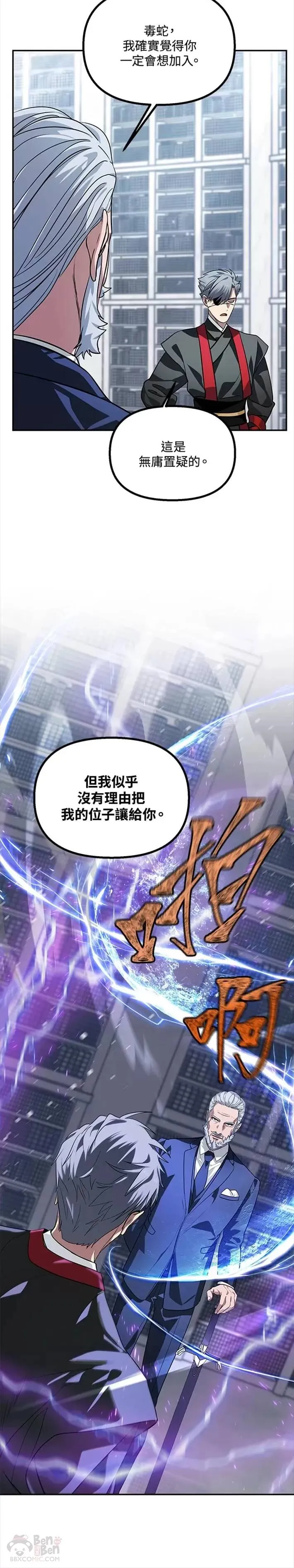 第53话20