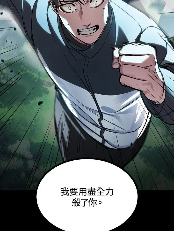 第5话133