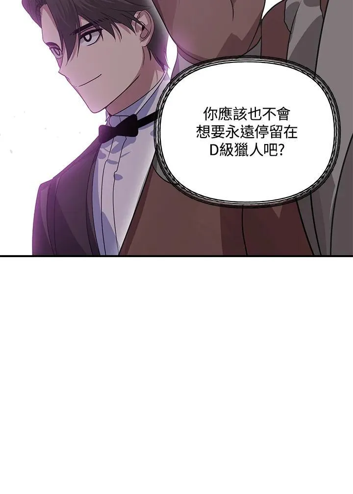 第108话15