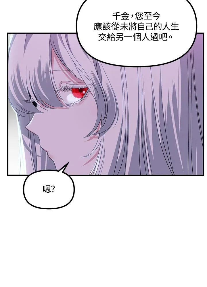 第98话54