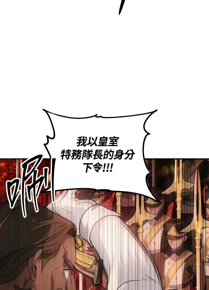 第108话47