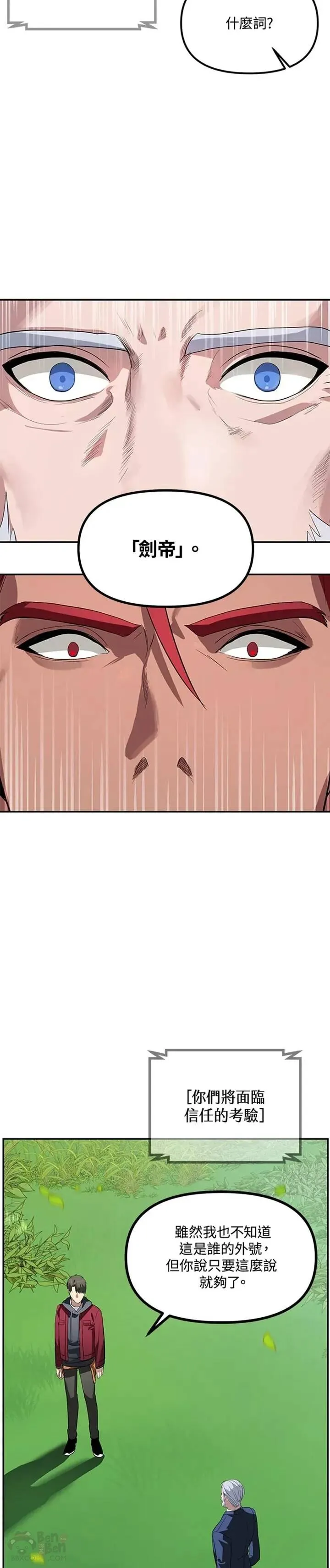 第31话25