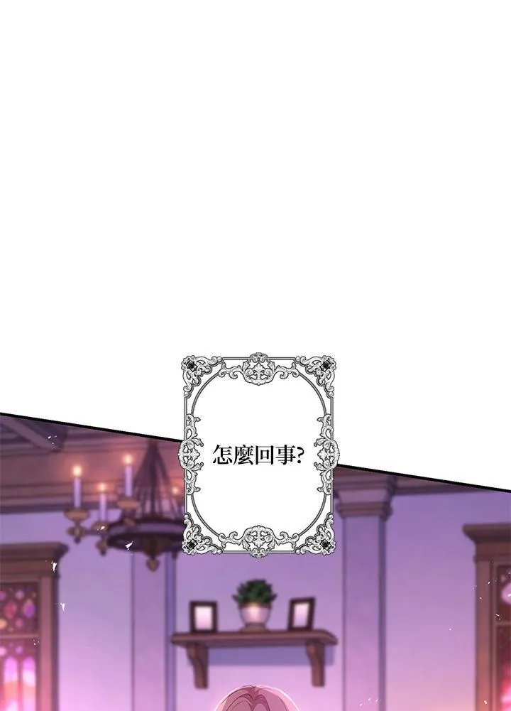 第104话6