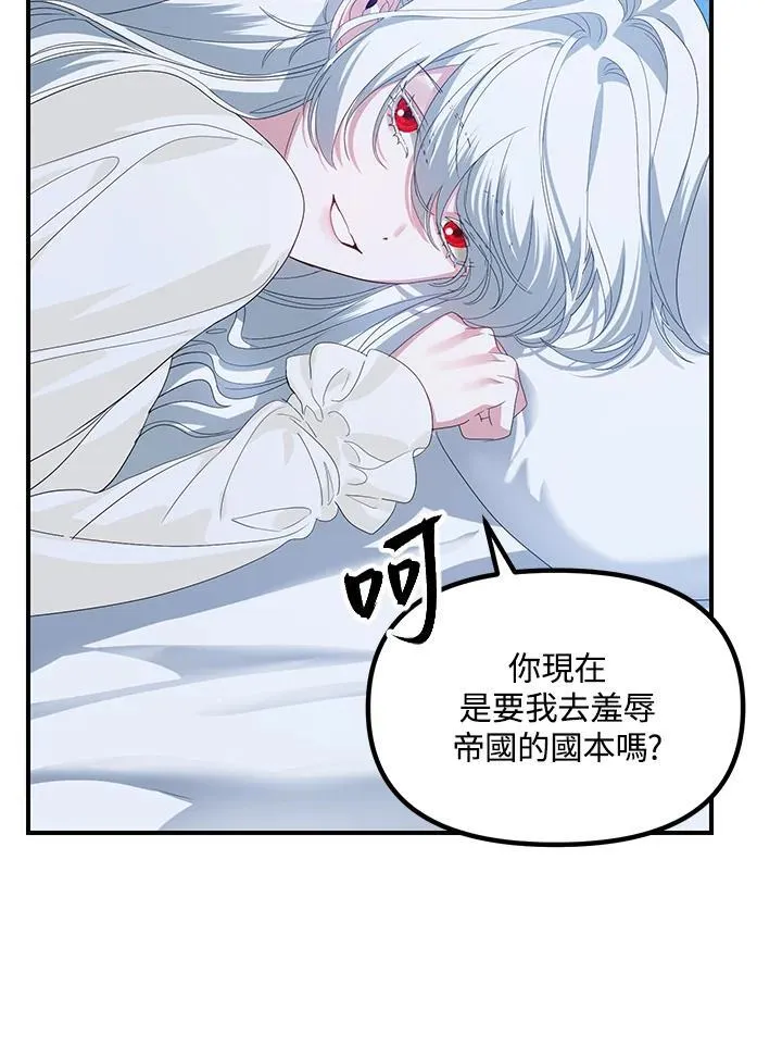 第106话43