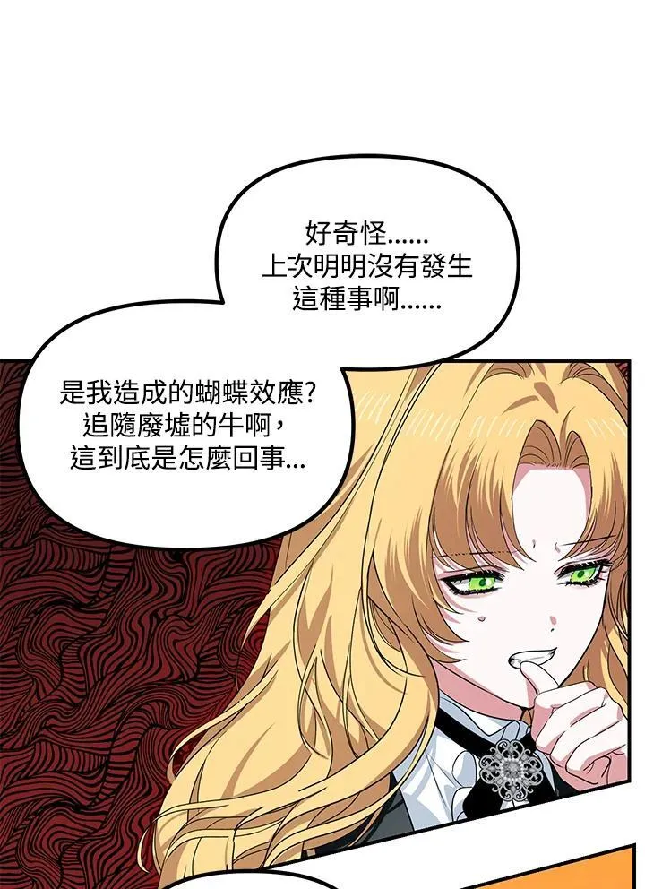 第107话57