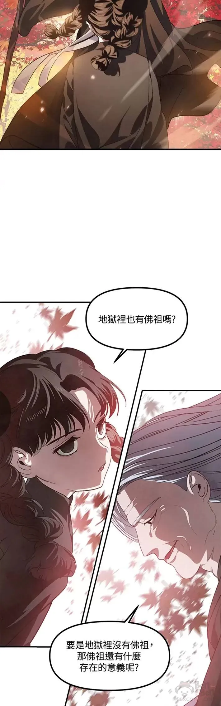 第63话31