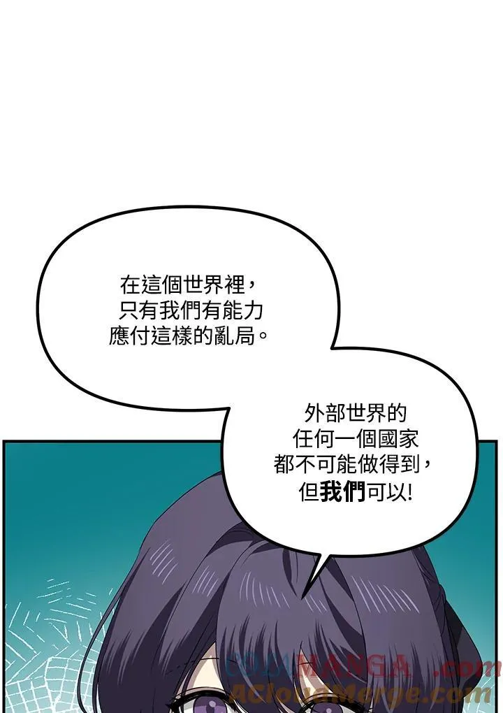 第114话66