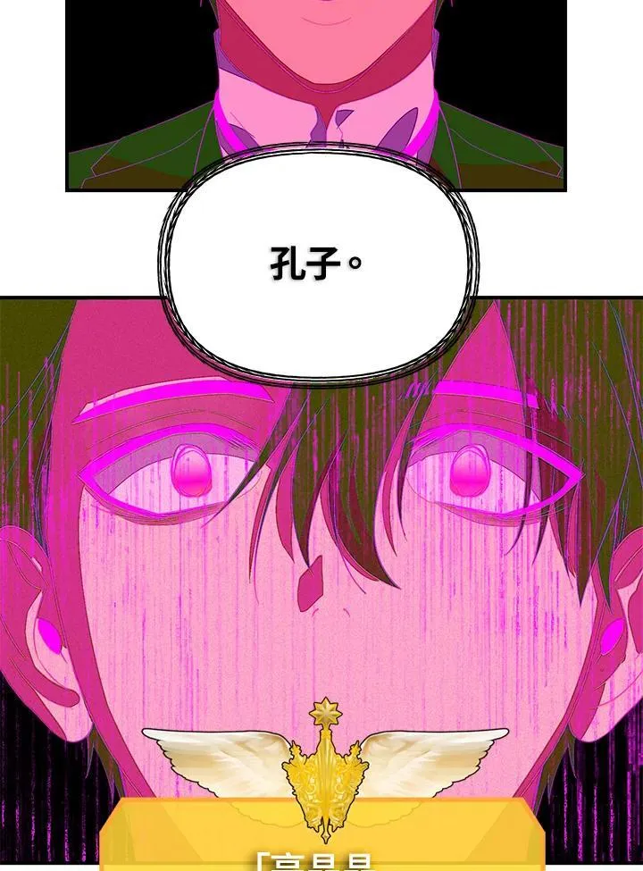 第94话78