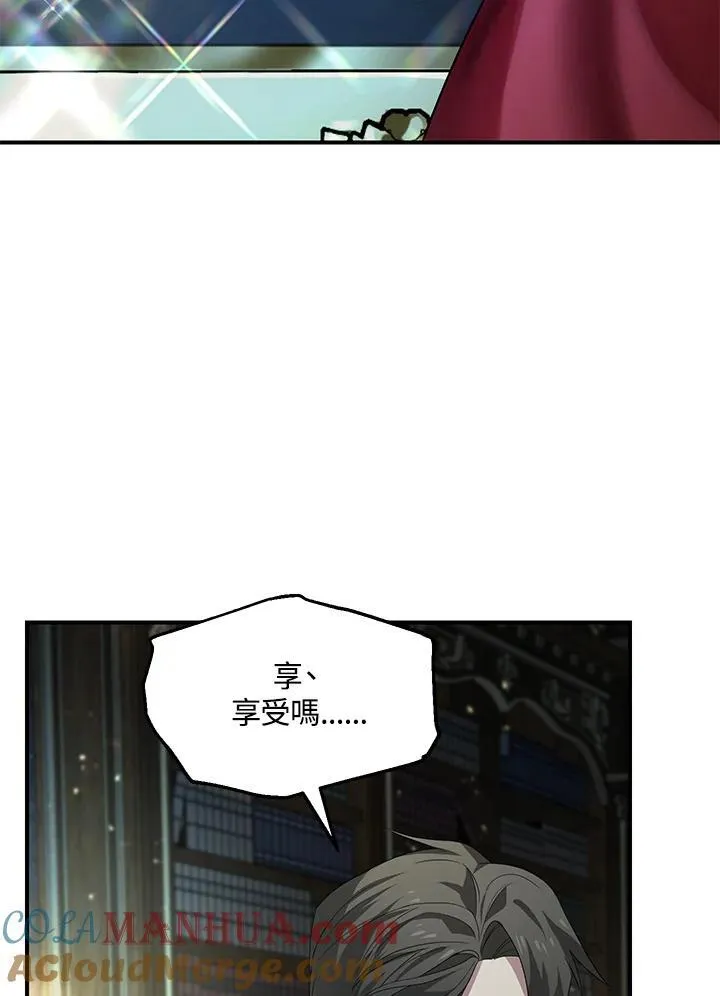 第93话80