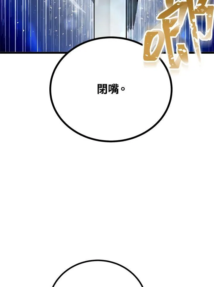 第5话95