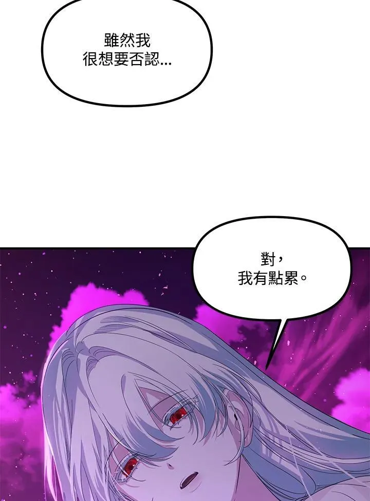第97话34