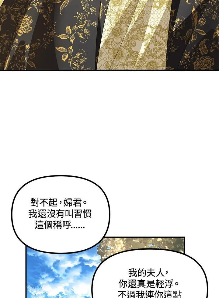 第107话31