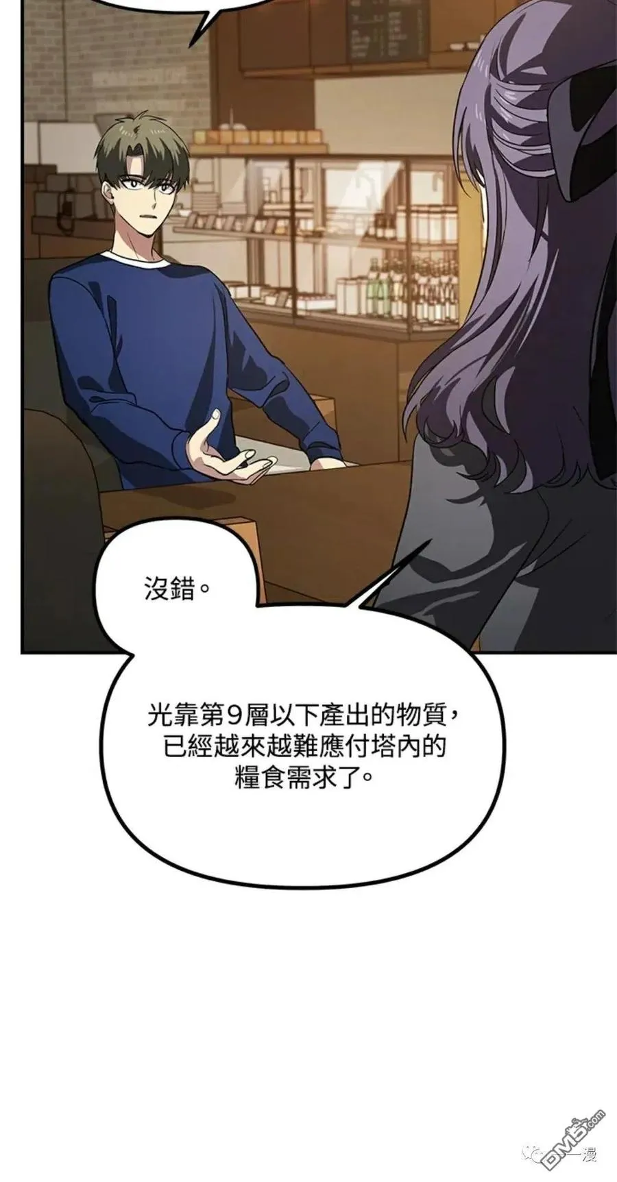 第17话49