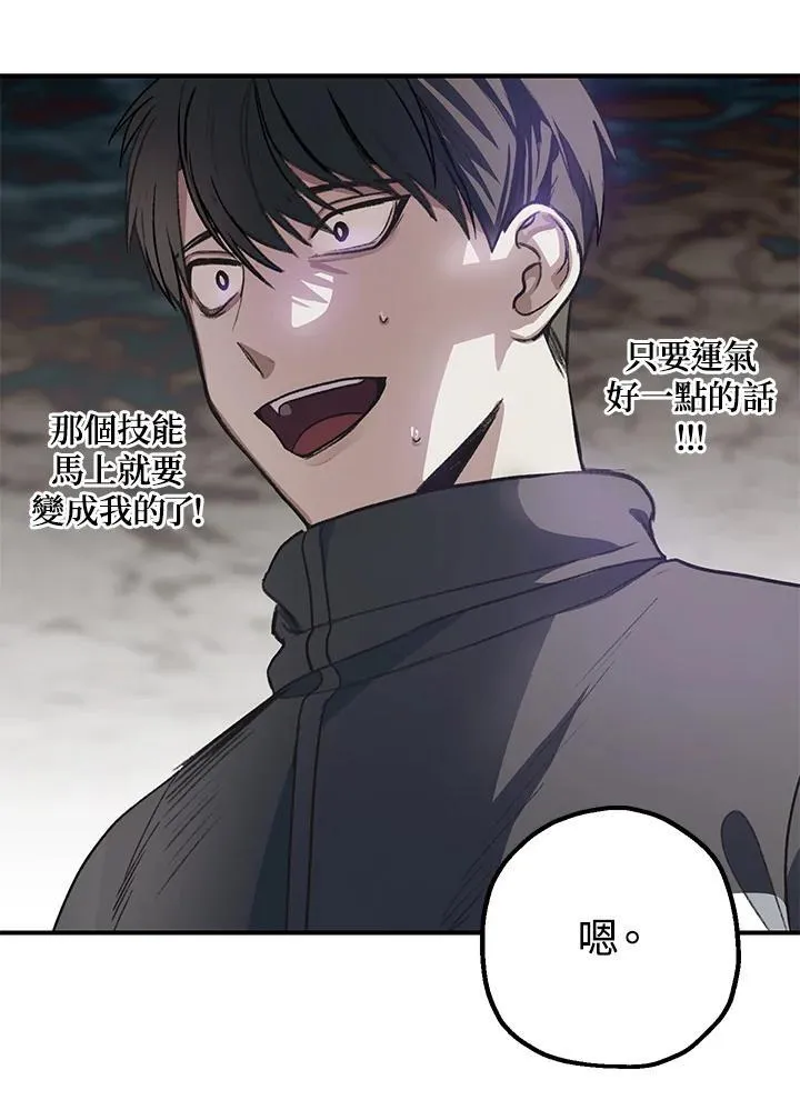 第5话65