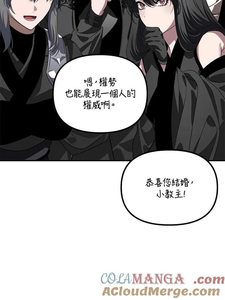 第110话28