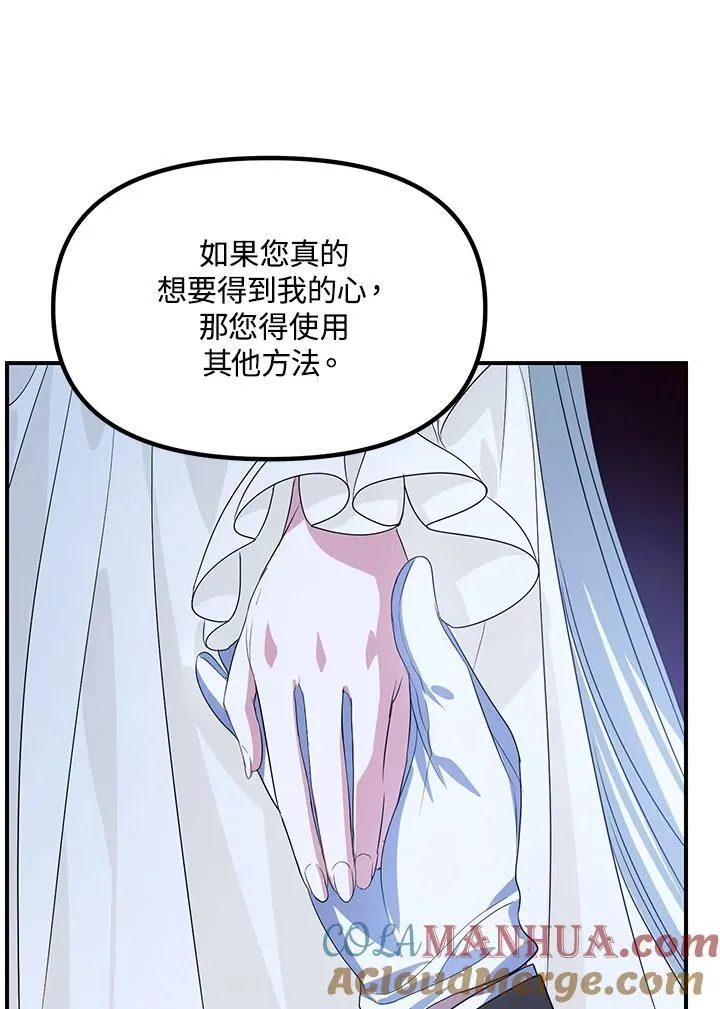 第94话100