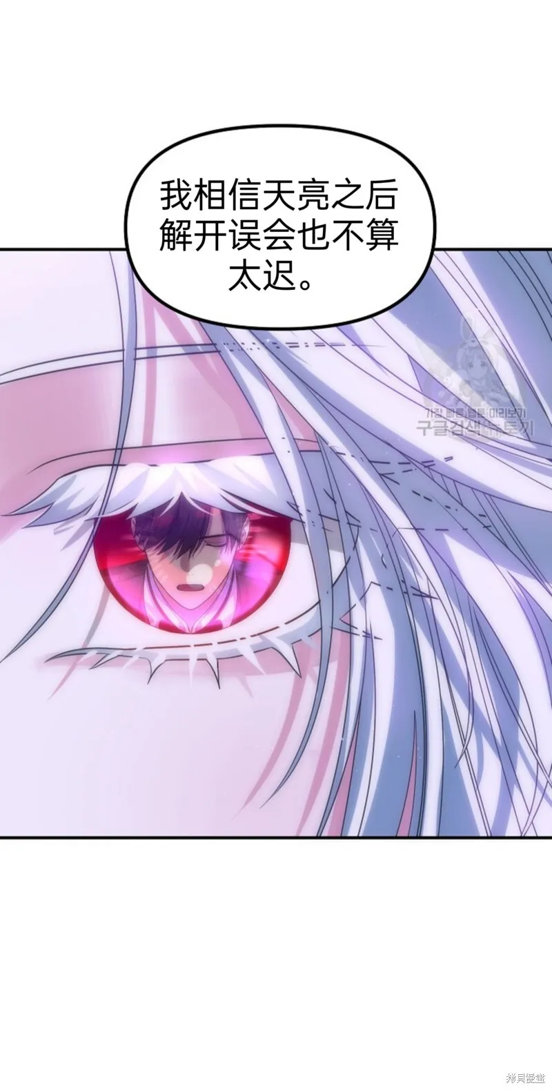 第87话9