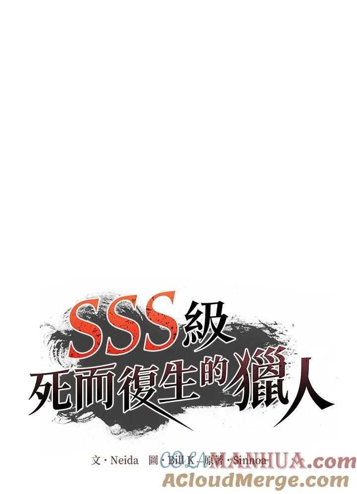 第93话12