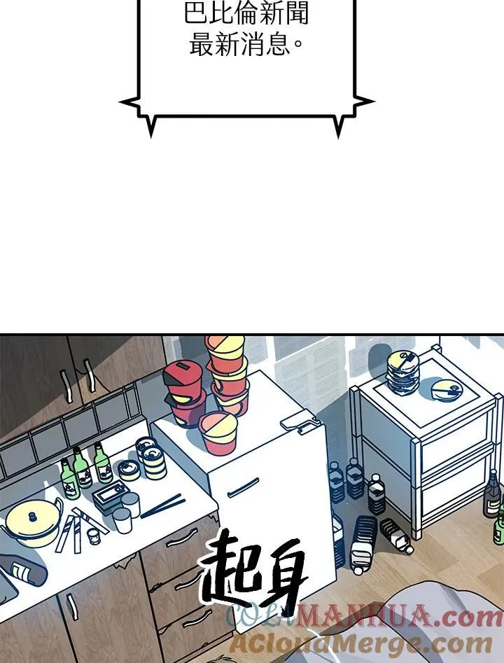 第3话112