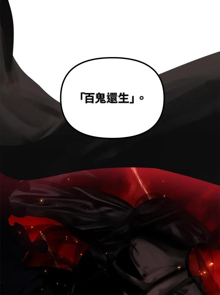 第109话118