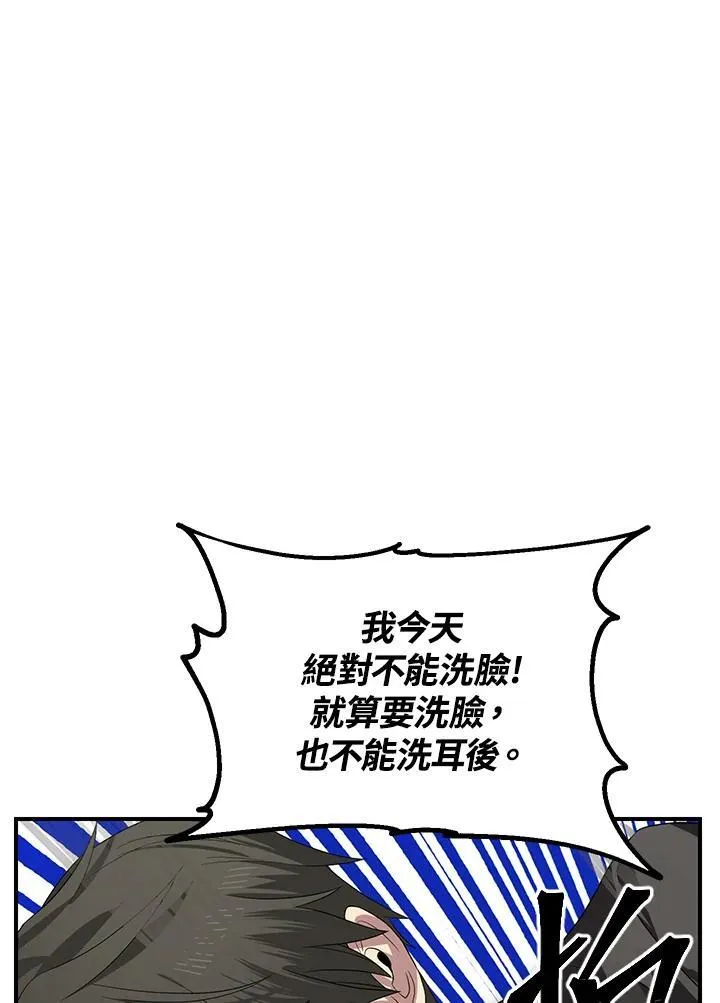 第94话18