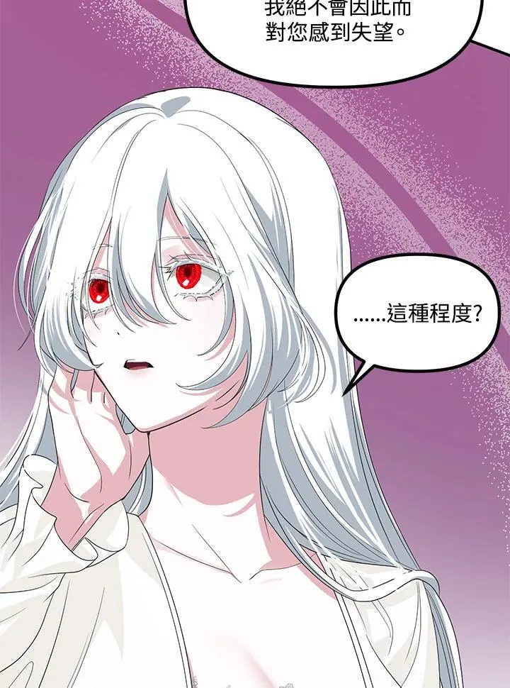第95话94