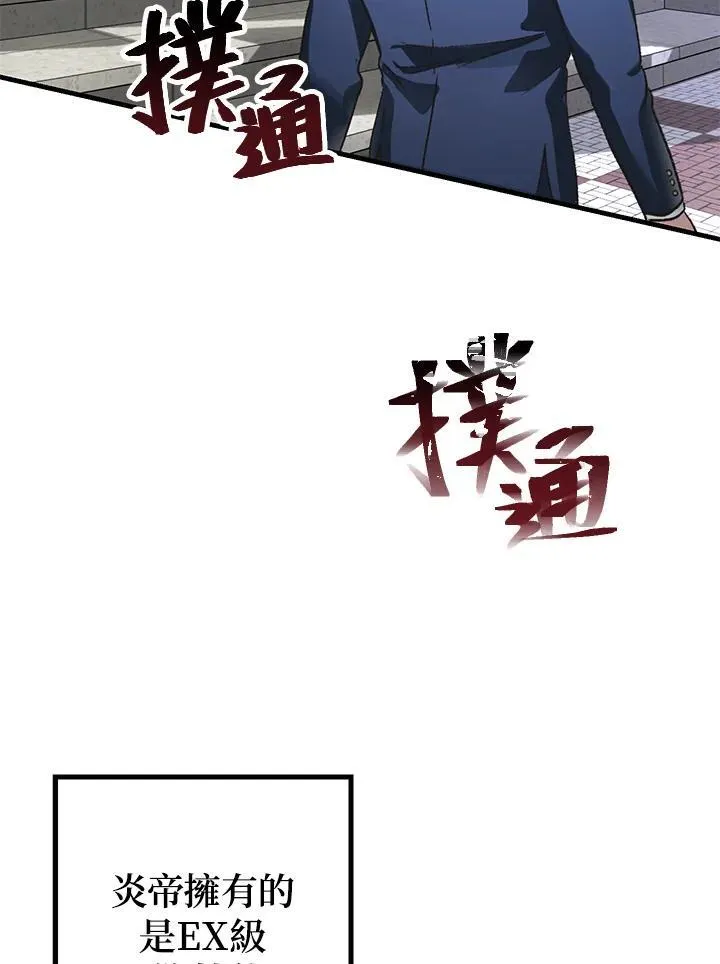 第5话62