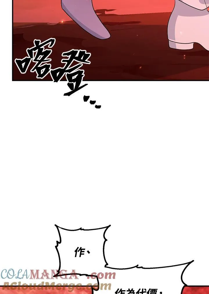 第111话8