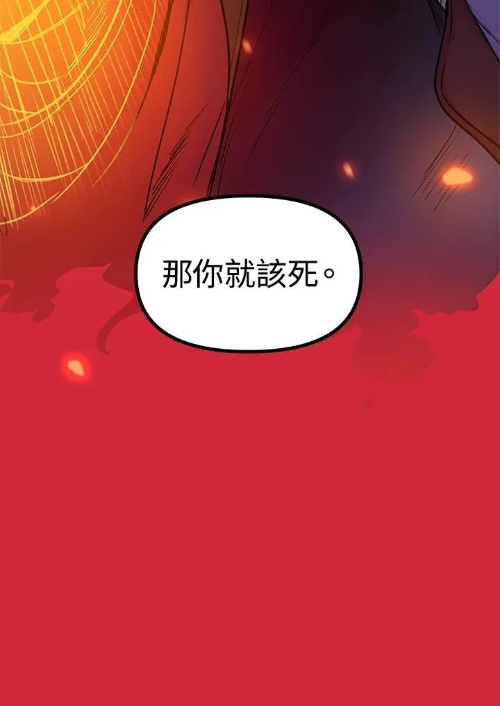 第2话121