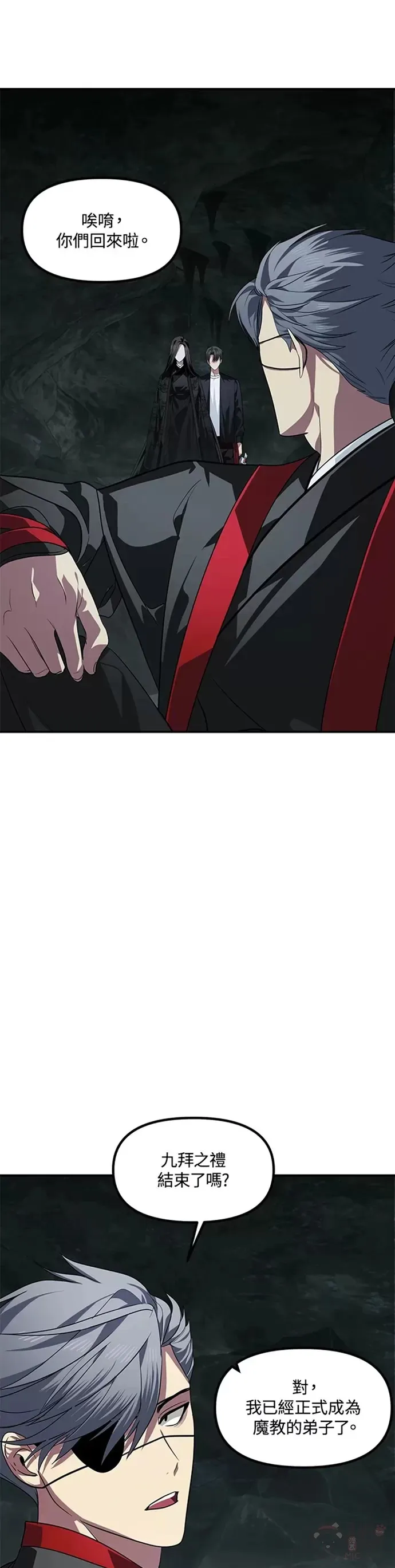 第71话6