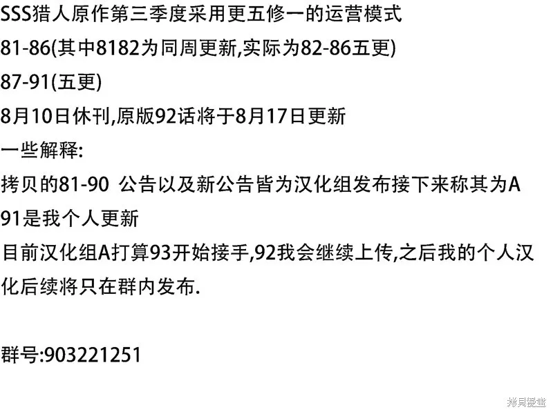 个人汉化后续更新公告0