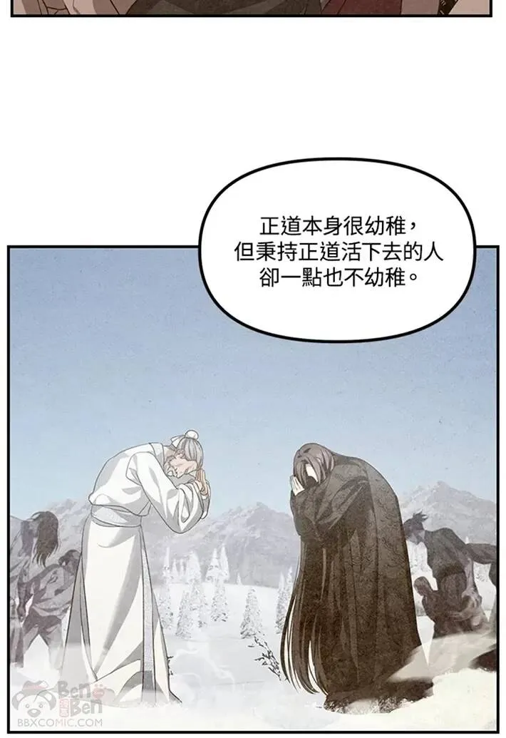 第64话31