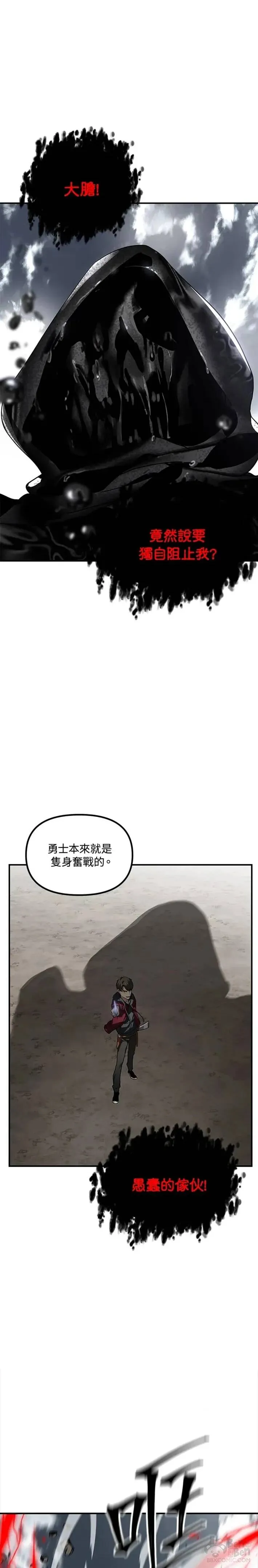 第34话20