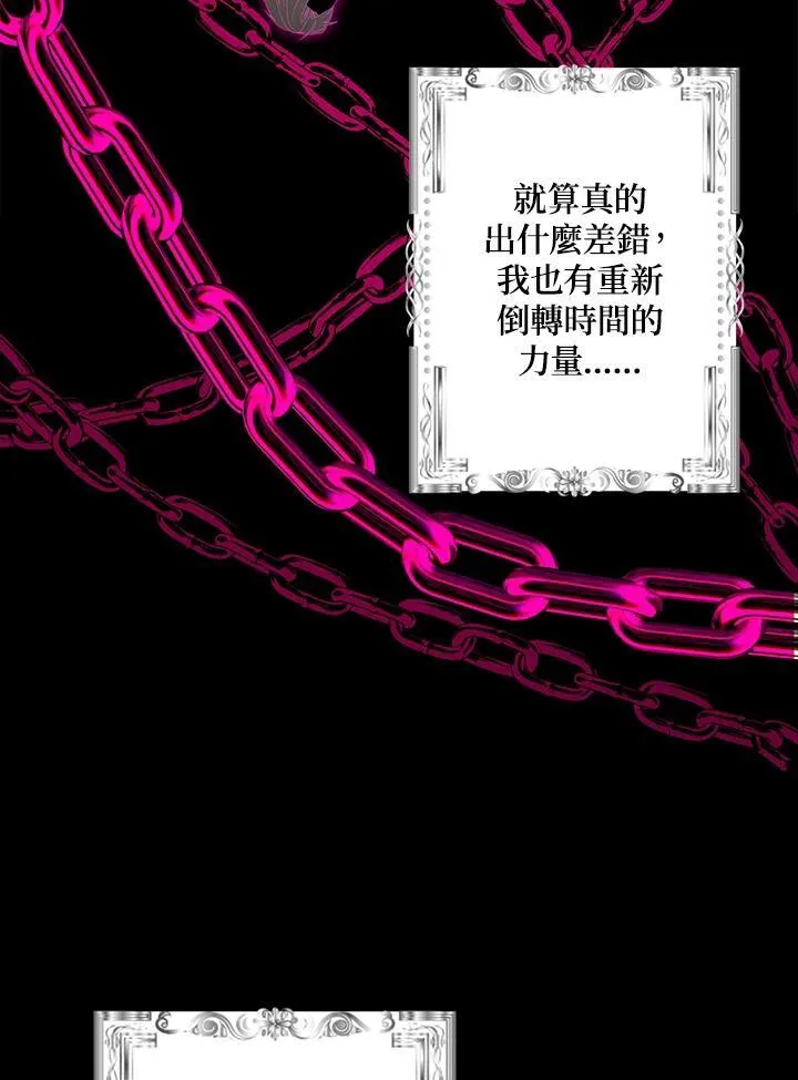 第94话83