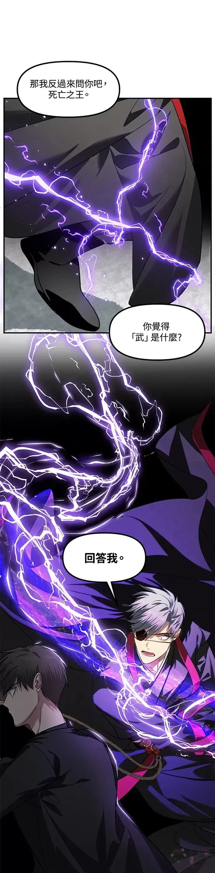 第69话25