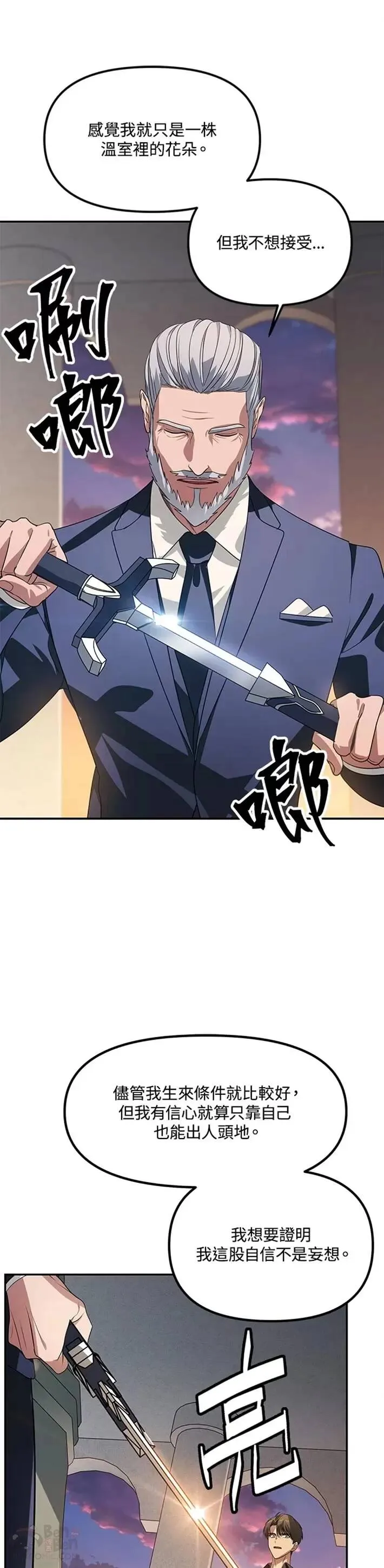 第45话35