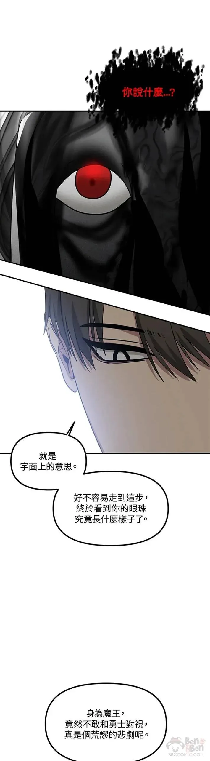 第38话30