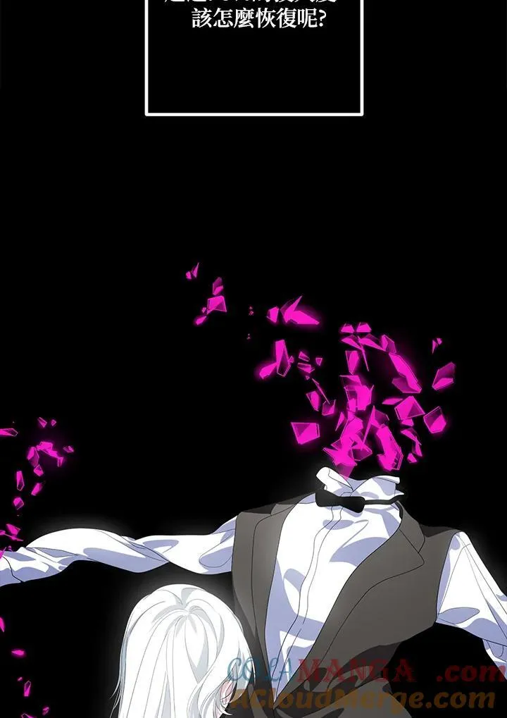第105话24