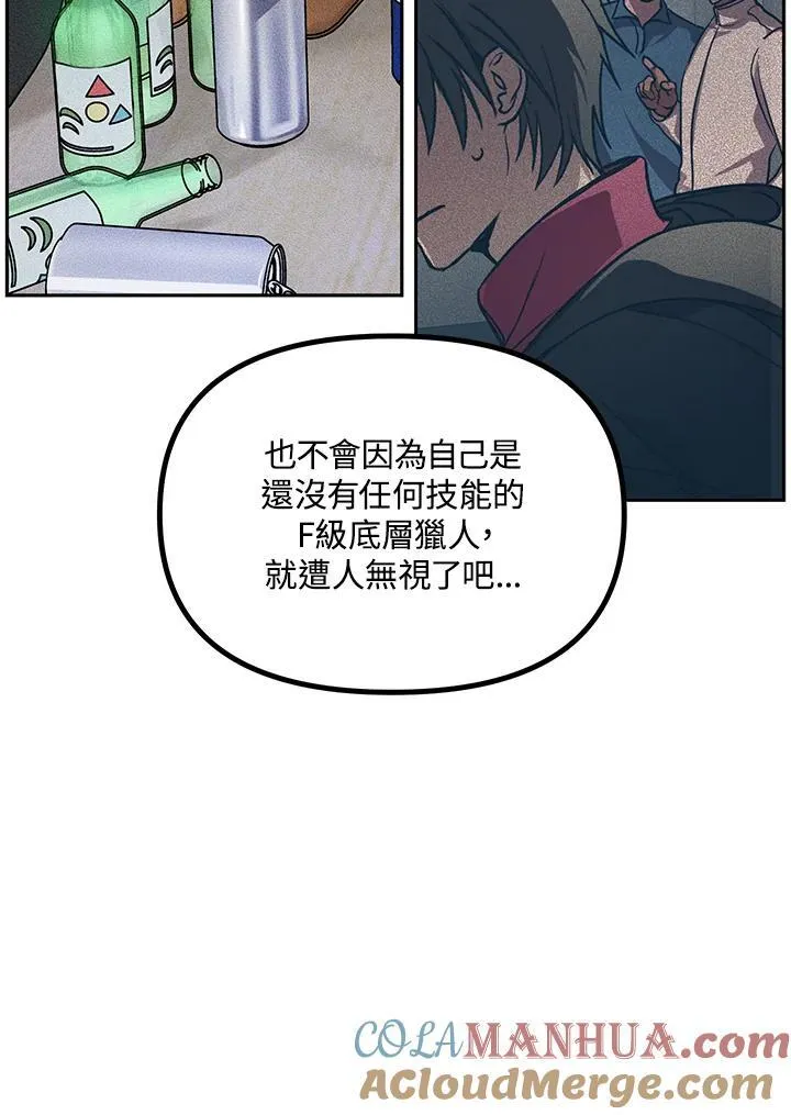 第1话64
