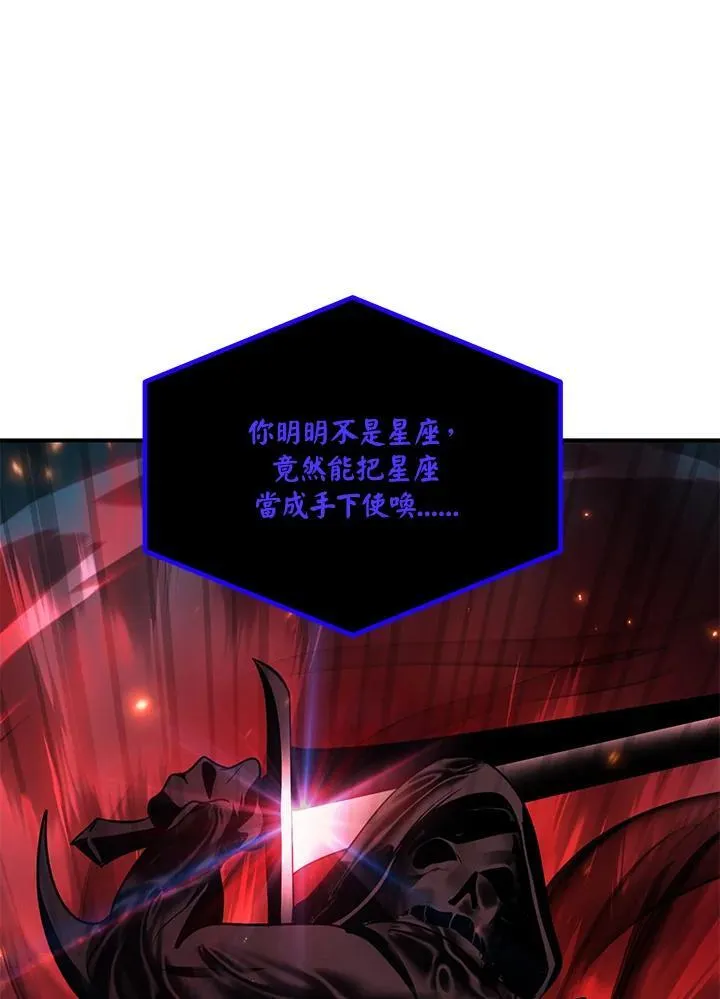 第110话55