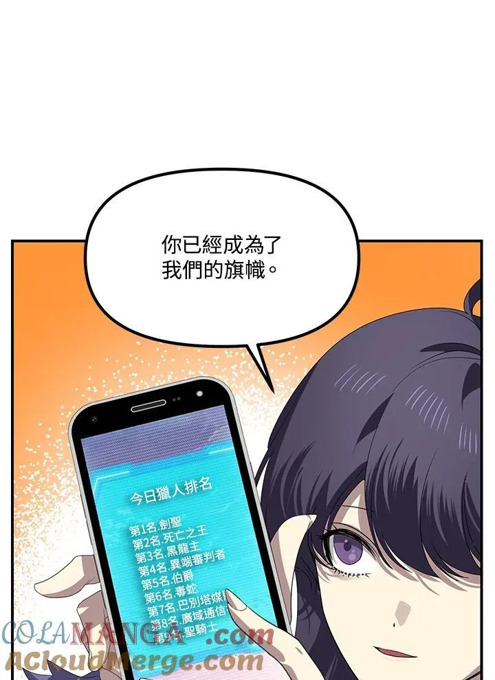 第114话48