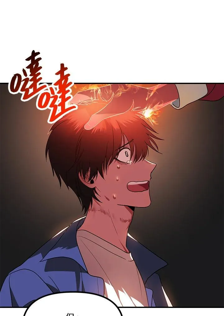 第2话118