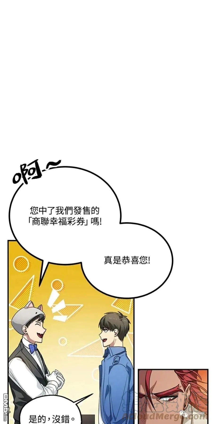 第8话32