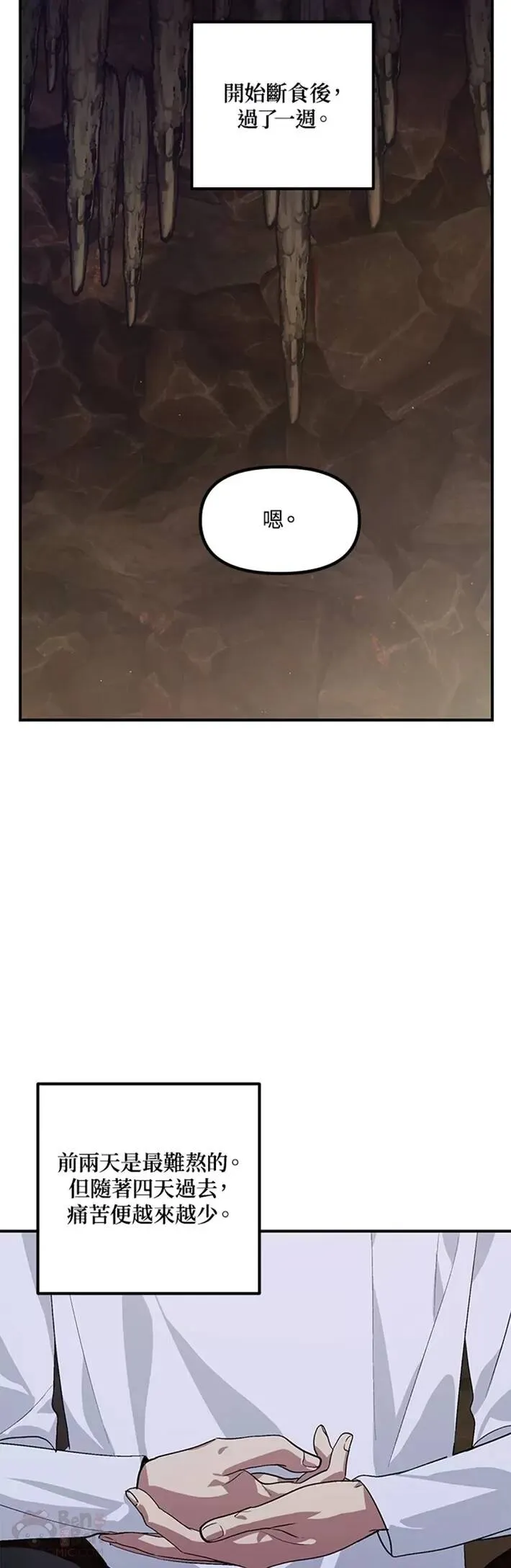 第64话36