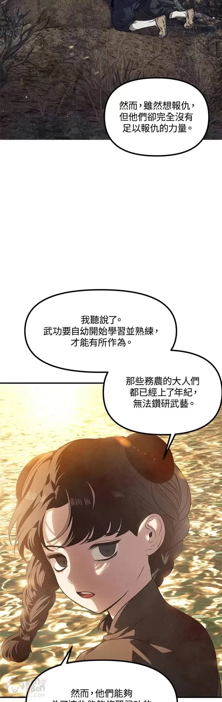 第63话25